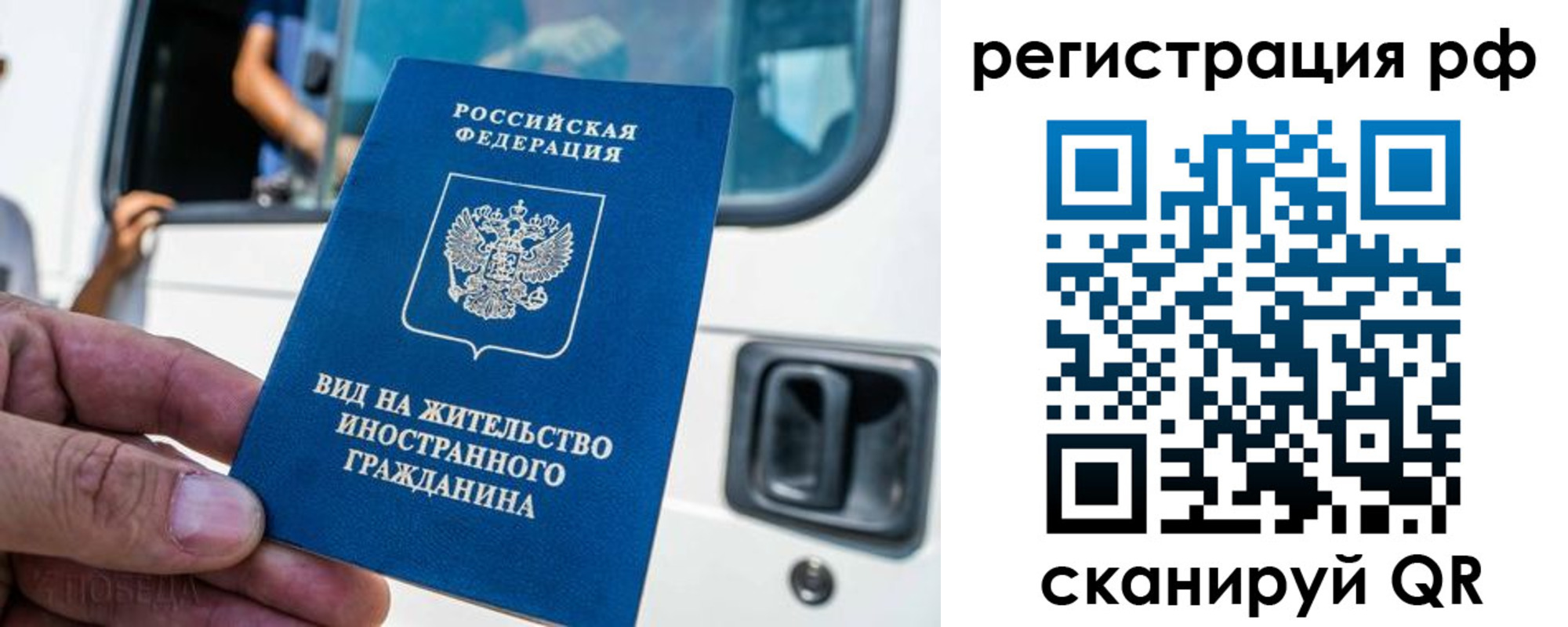 регистрация для дет. сада в Жирновске