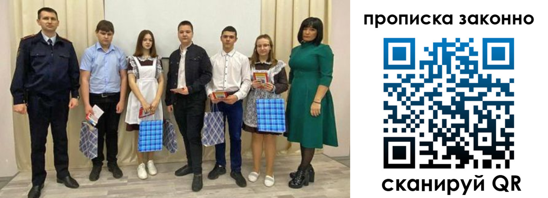 прописка иностранных граждан в Жирновске