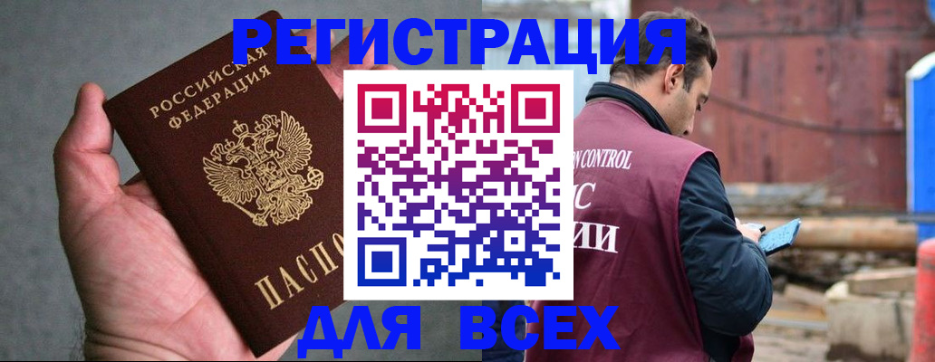 прописка гарантия в Жирновске