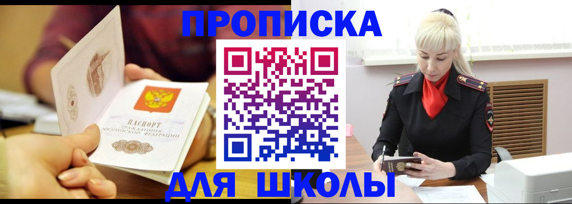 форма 3 в Жирновске