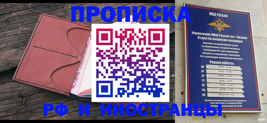 миграционный учет в Жирновске